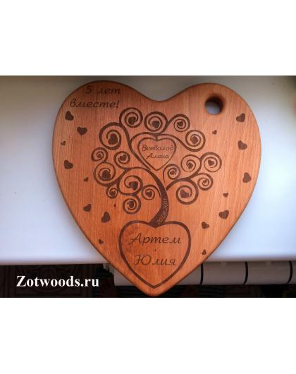 Подарок на деревянную свадьбу - "Сердце 2"