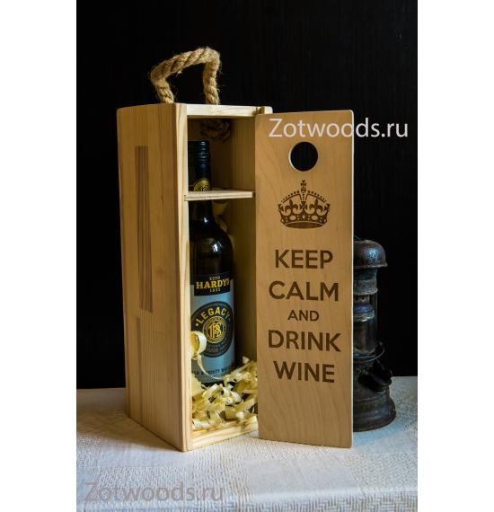 Подарочный ящик для вина из дерева - “KEEP CALM”. 