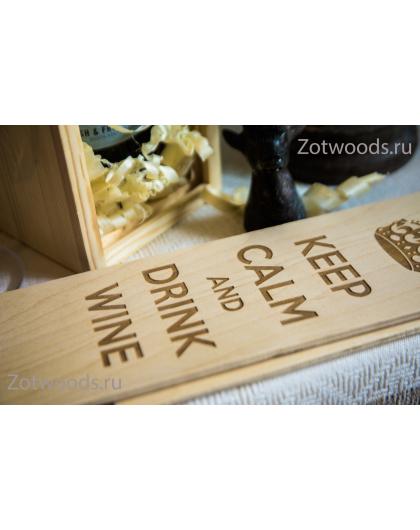 Подарочный ящик для вина из дерева - “KEEP CALM”